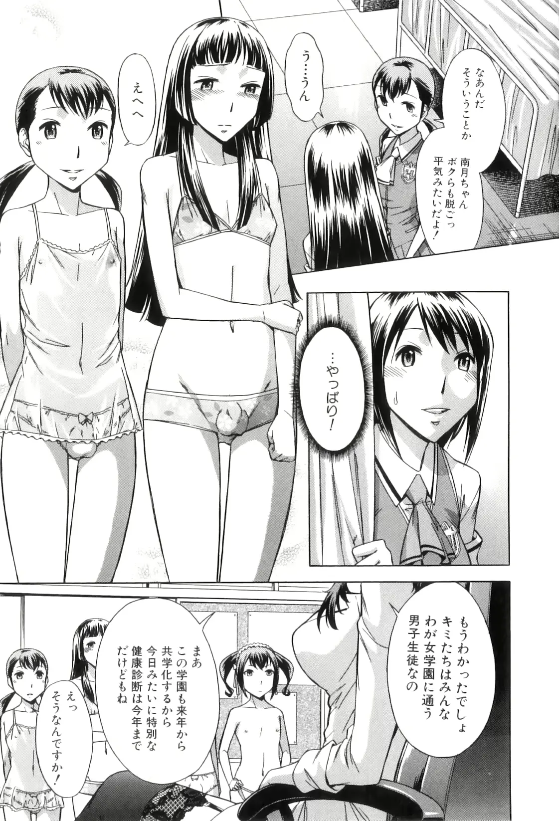 웹툰 이미지 97