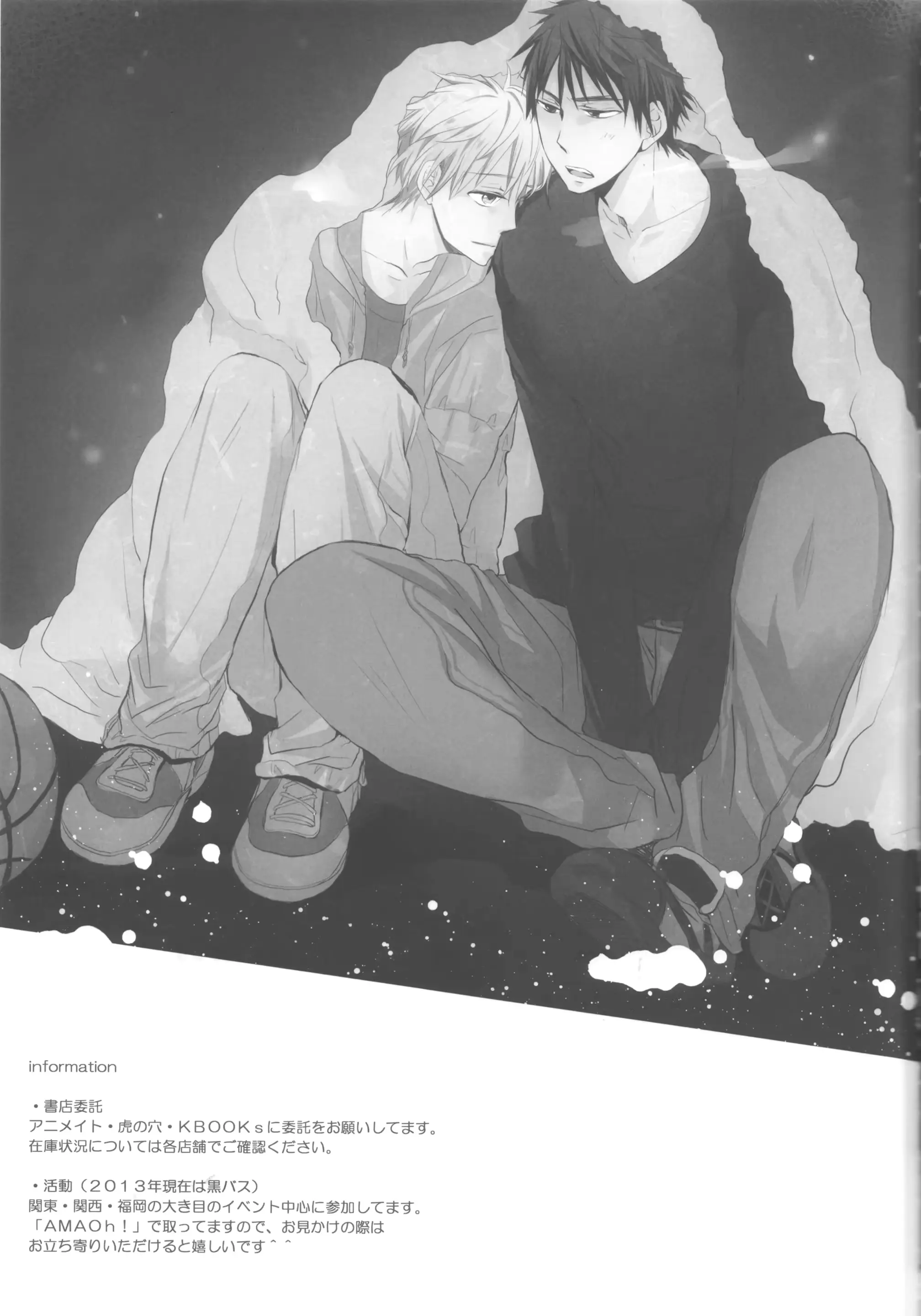 웹툰 이미지 19