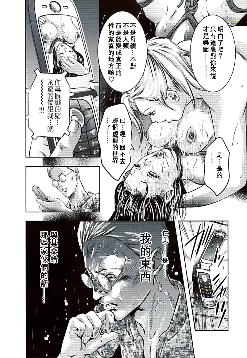 웹툰 이미지 146