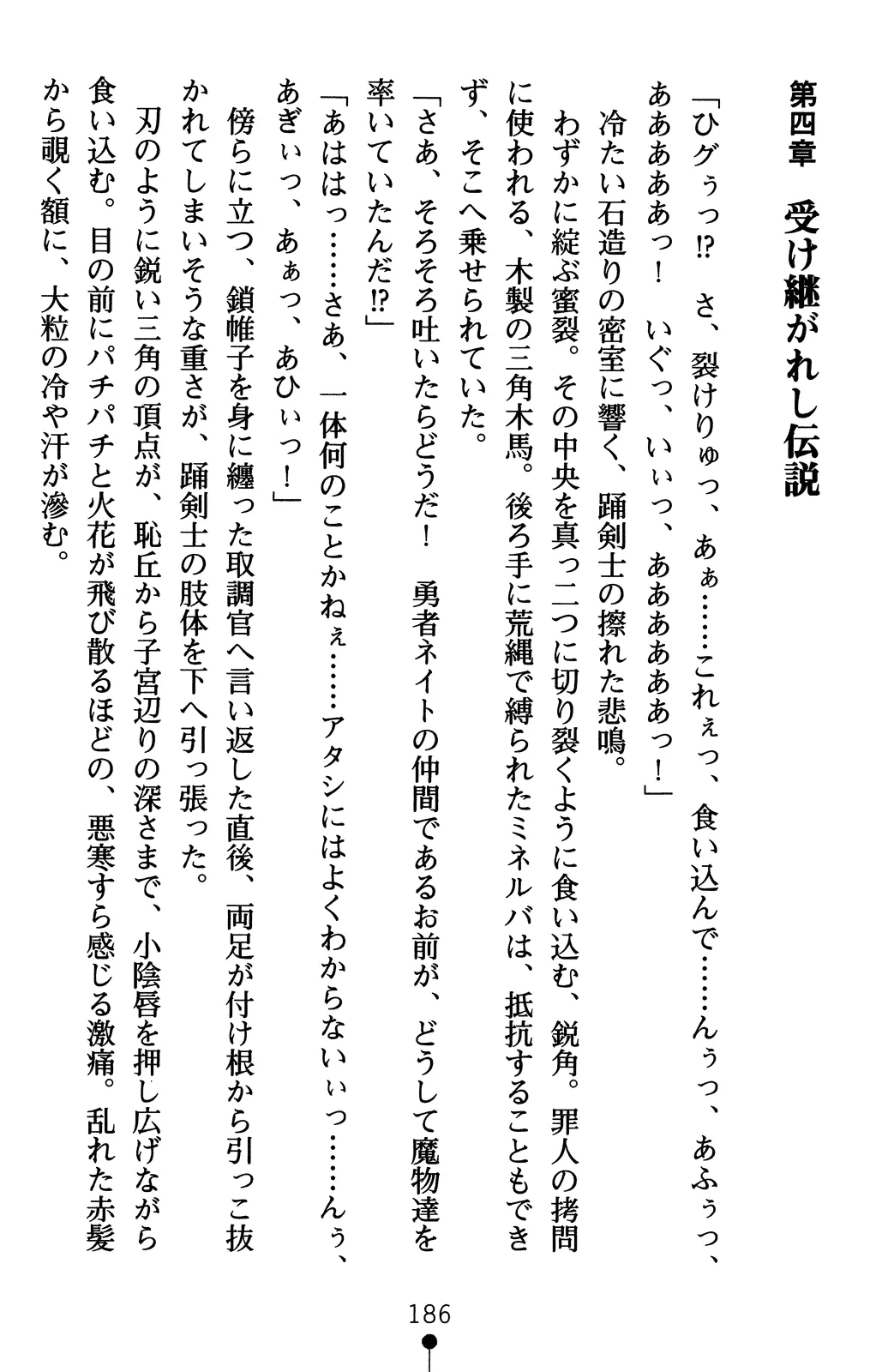 웹툰 이미지 205