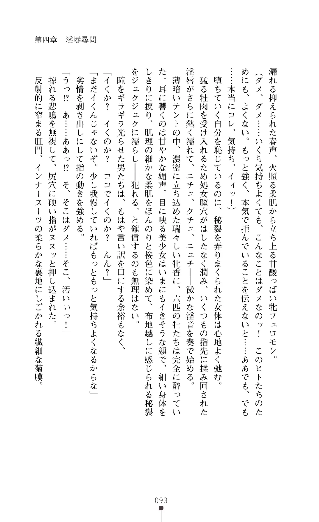 웹툰 이미지 95