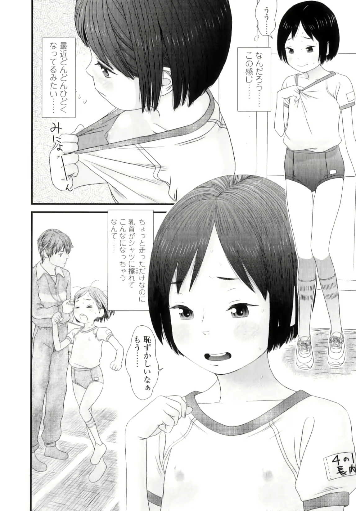 웹툰 이미지 50