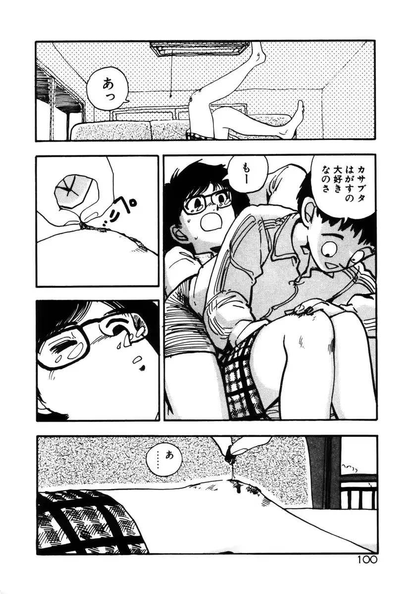 웹툰 이미지 101