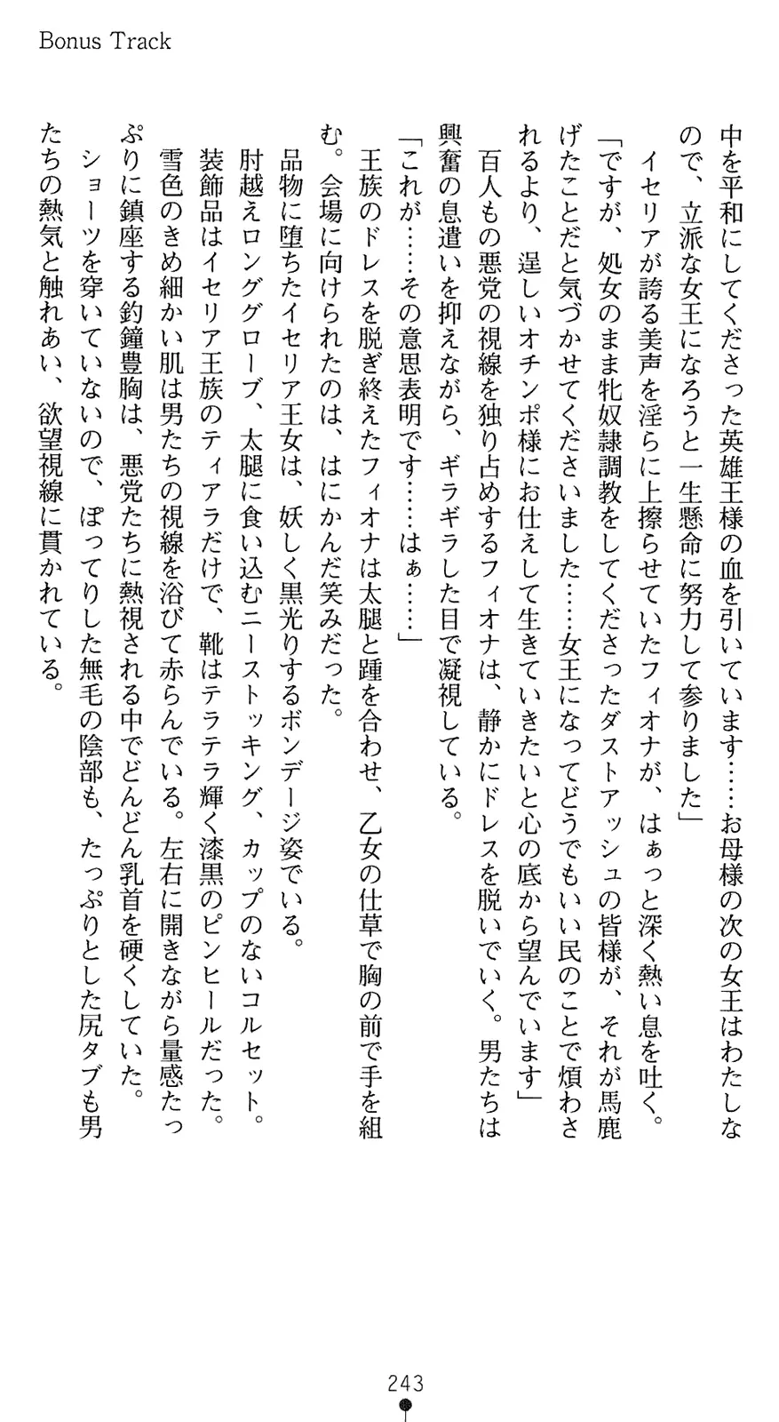 웹툰 이미지 257