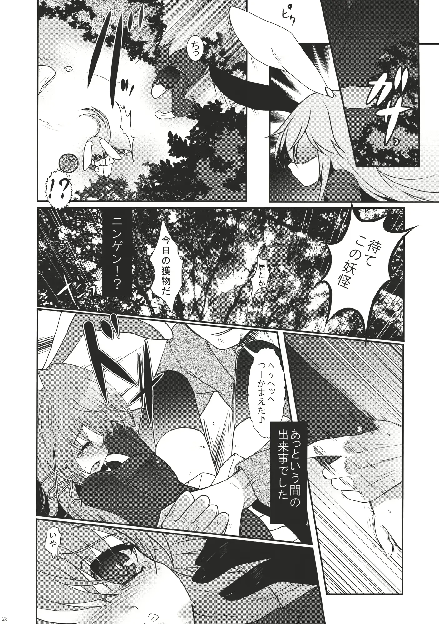 웹툰 이미지 27