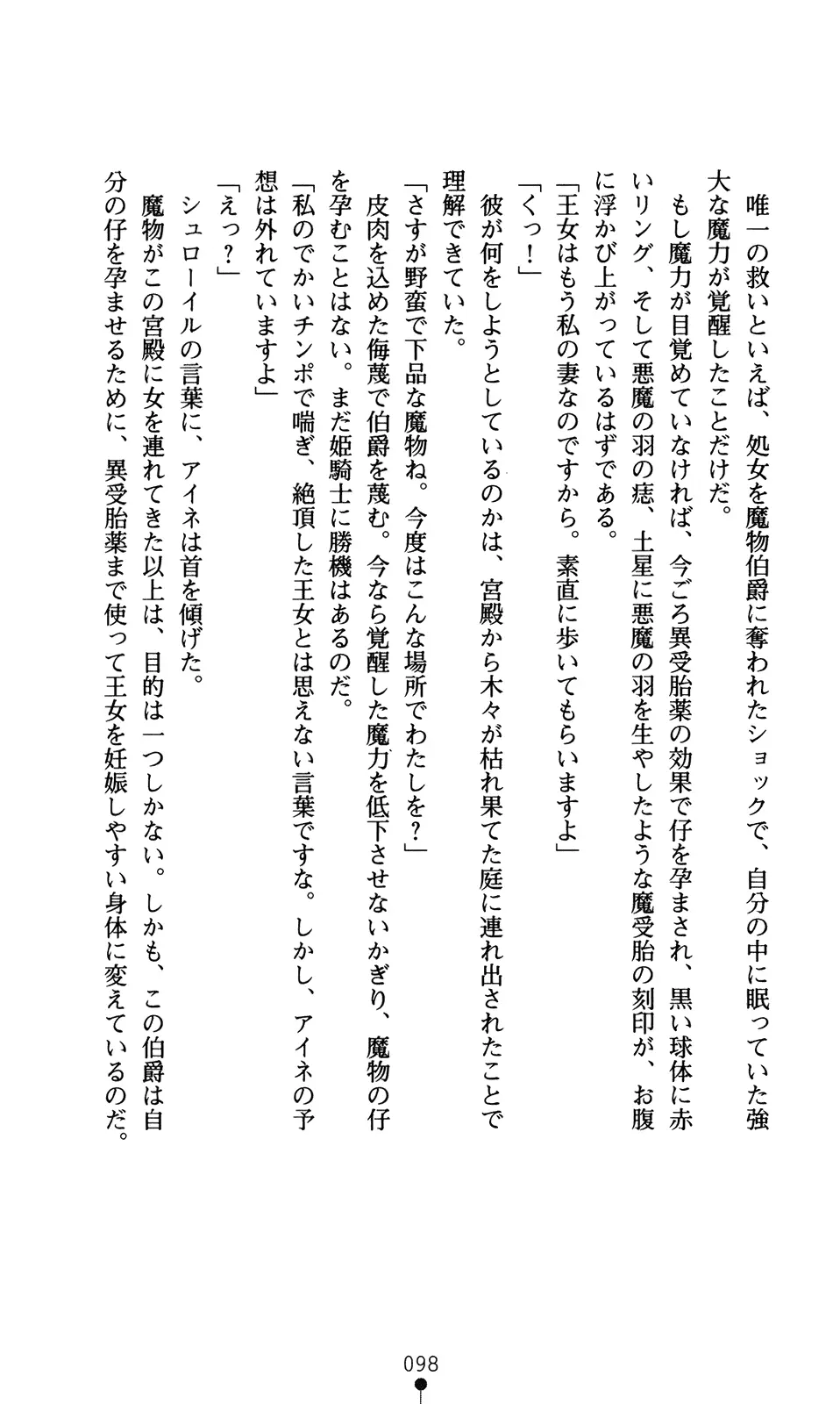 웹툰 이미지 113