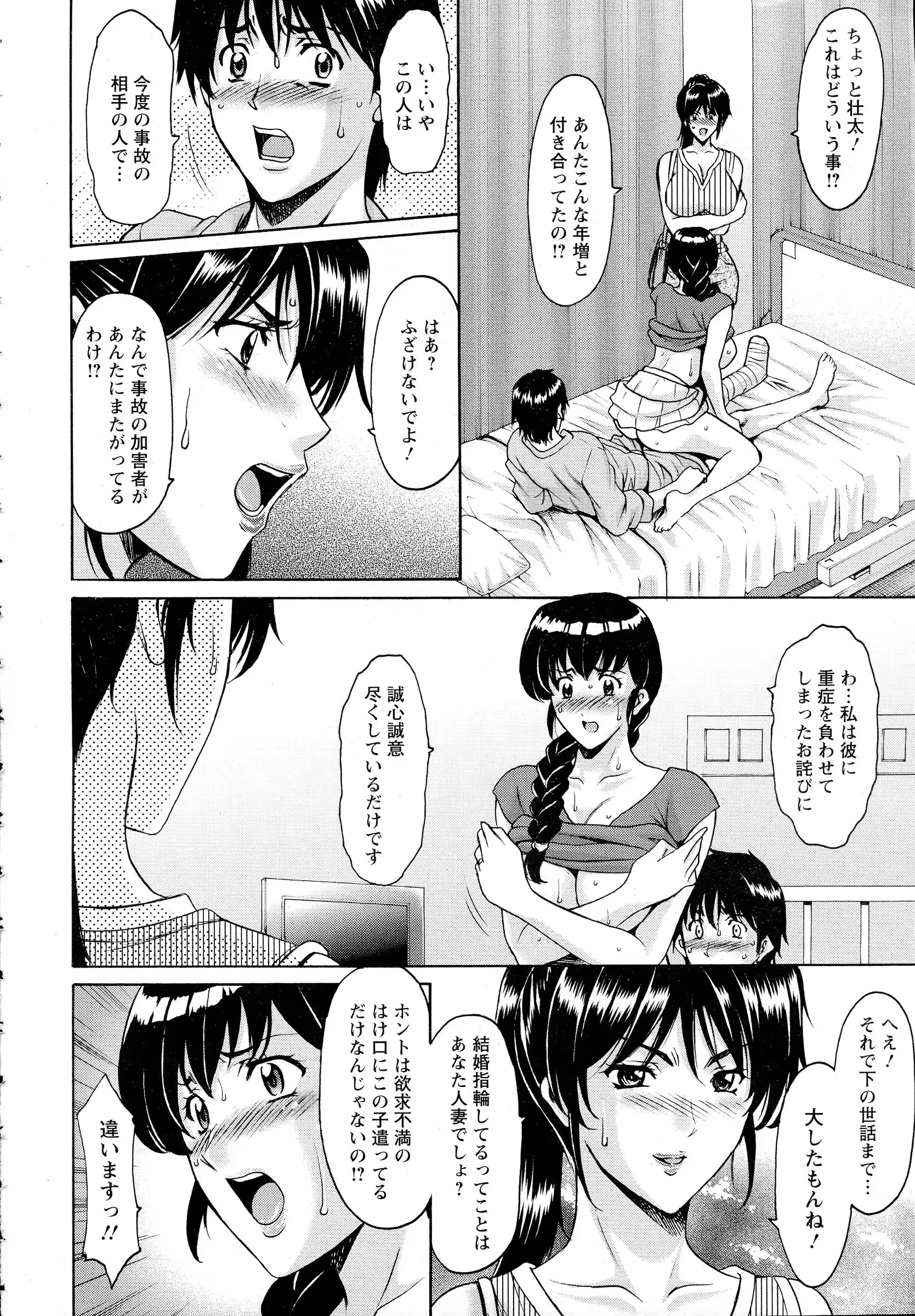 웹툰 이미지 87