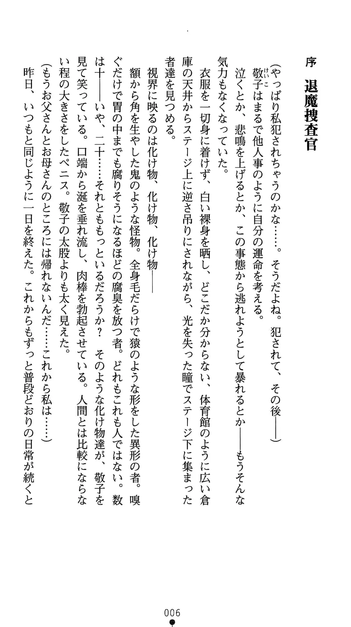 웹툰 이미지 19