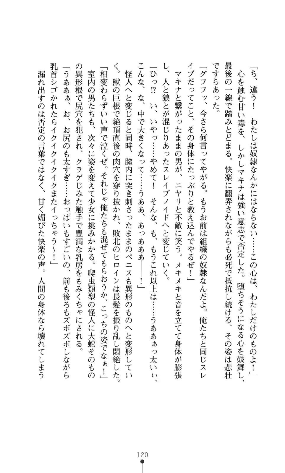 웹툰 이미지 121