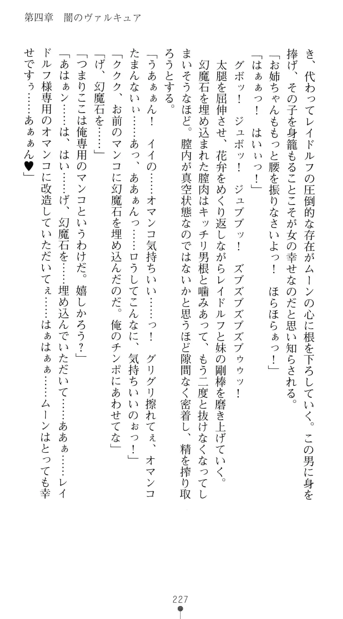웹툰 이미지 243