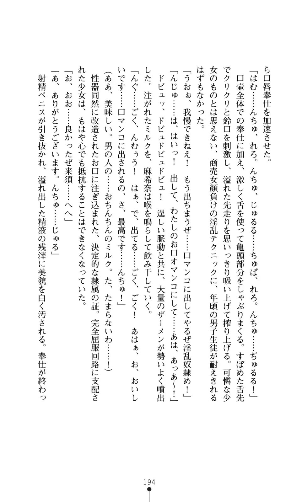 웹툰 이미지 195
