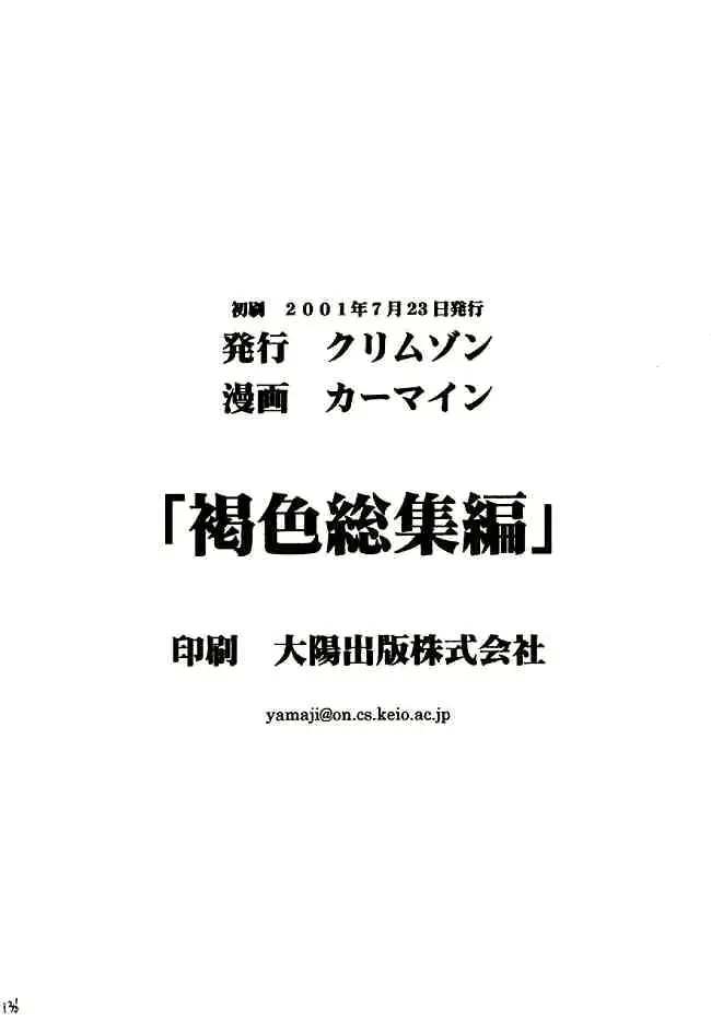 웹툰 이미지 131