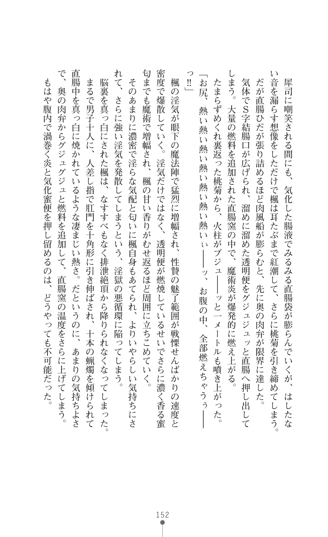 웹툰 이미지 166