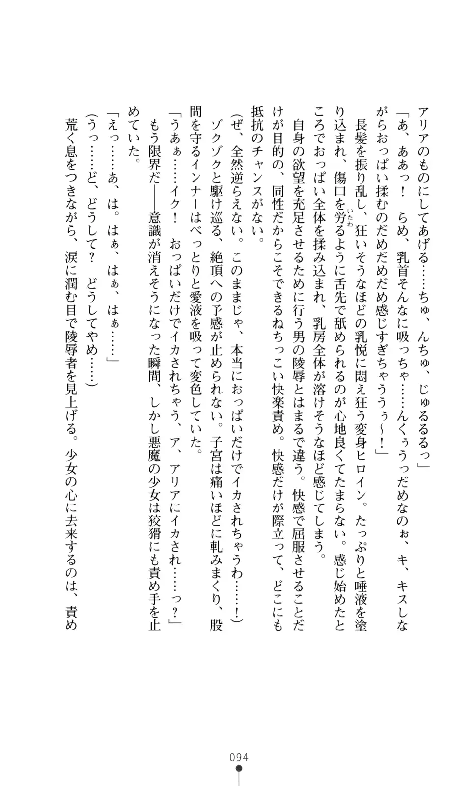 웹툰 이미지 95