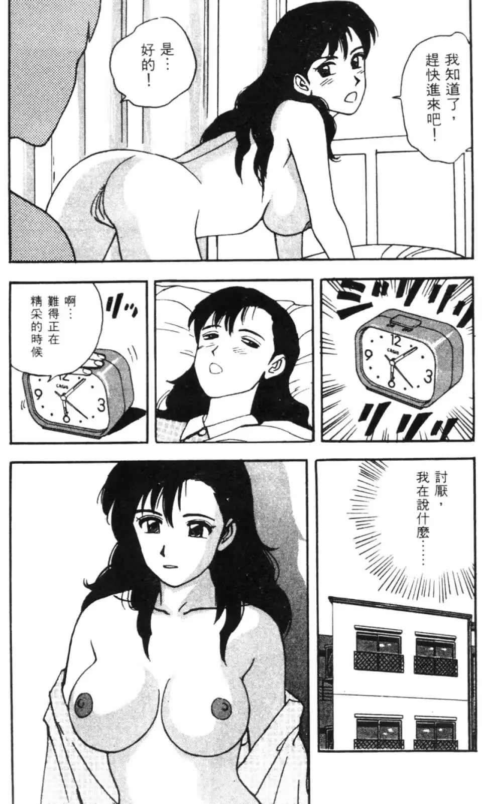 웹툰 이미지 158