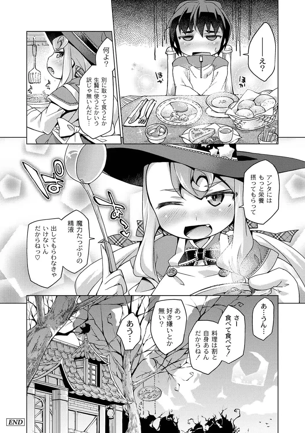 웹툰 이미지 282