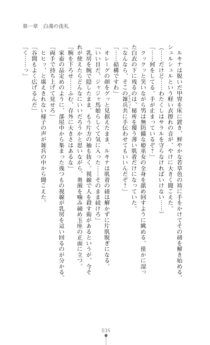 웹툰 이미지 48