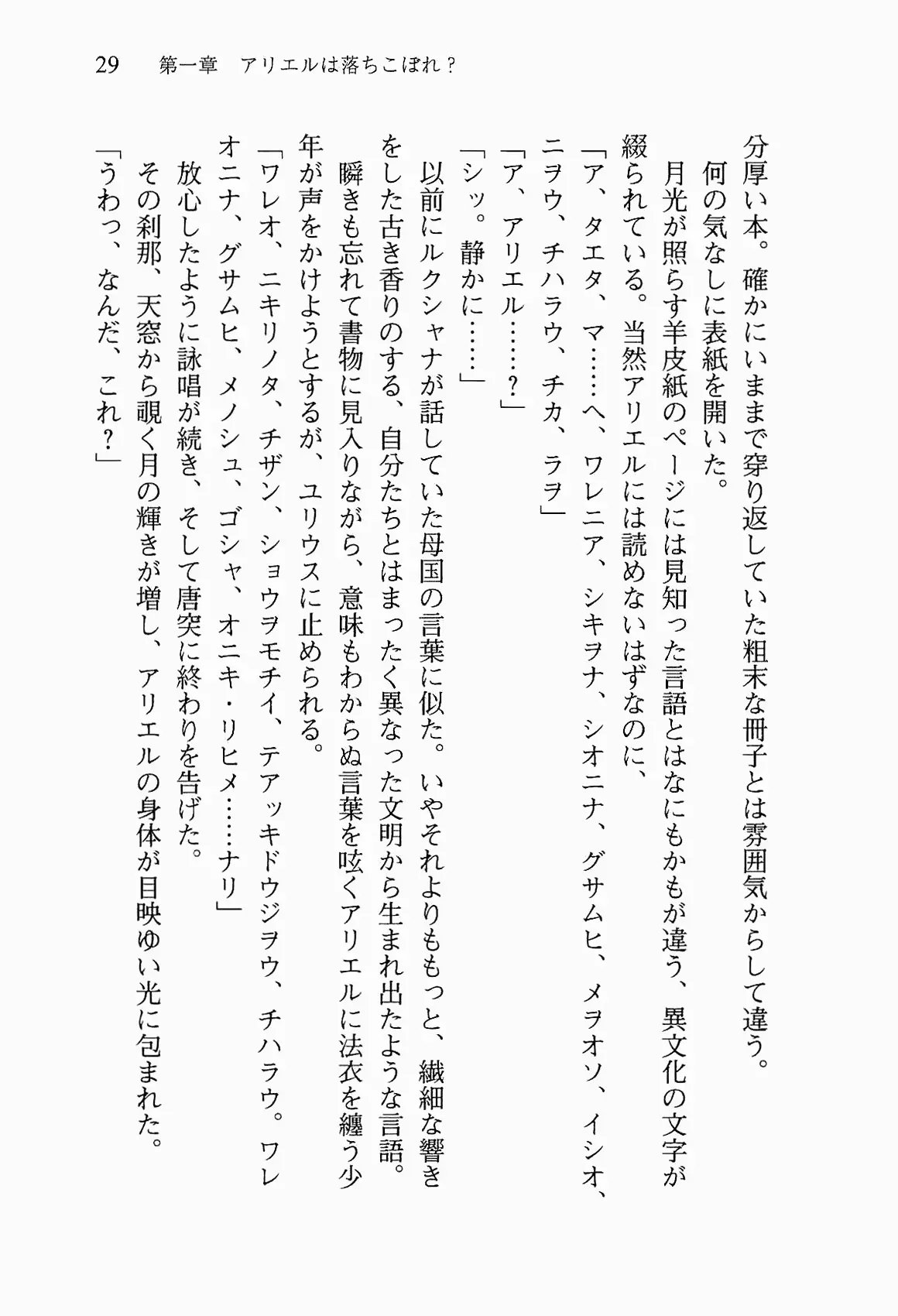 웹툰 이미지 41