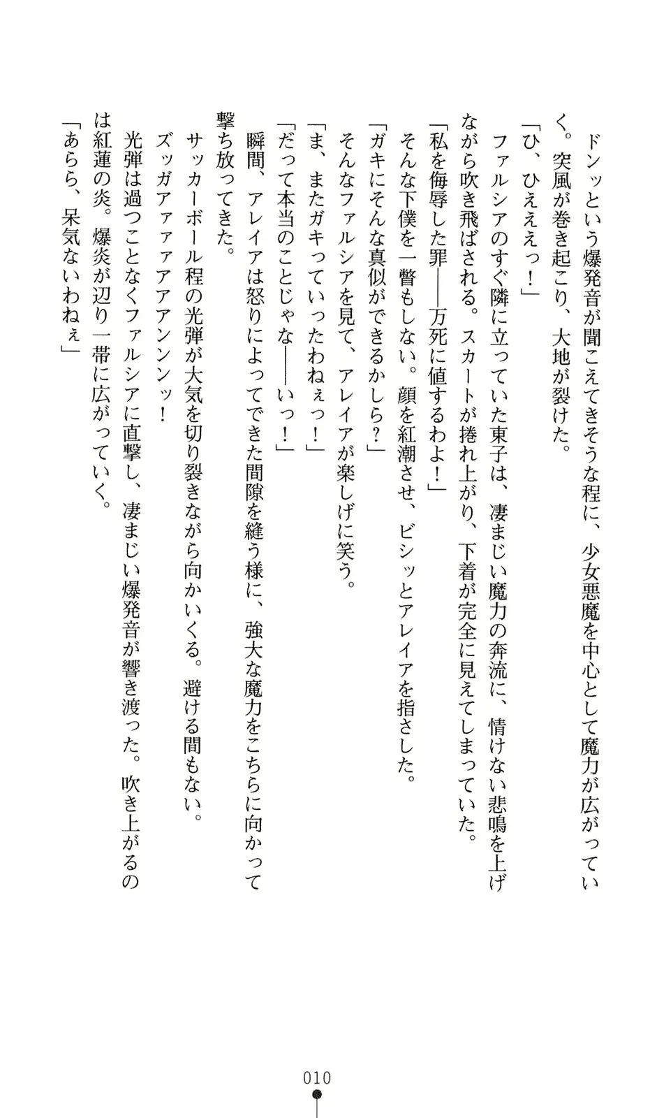 웹툰 이미지 30