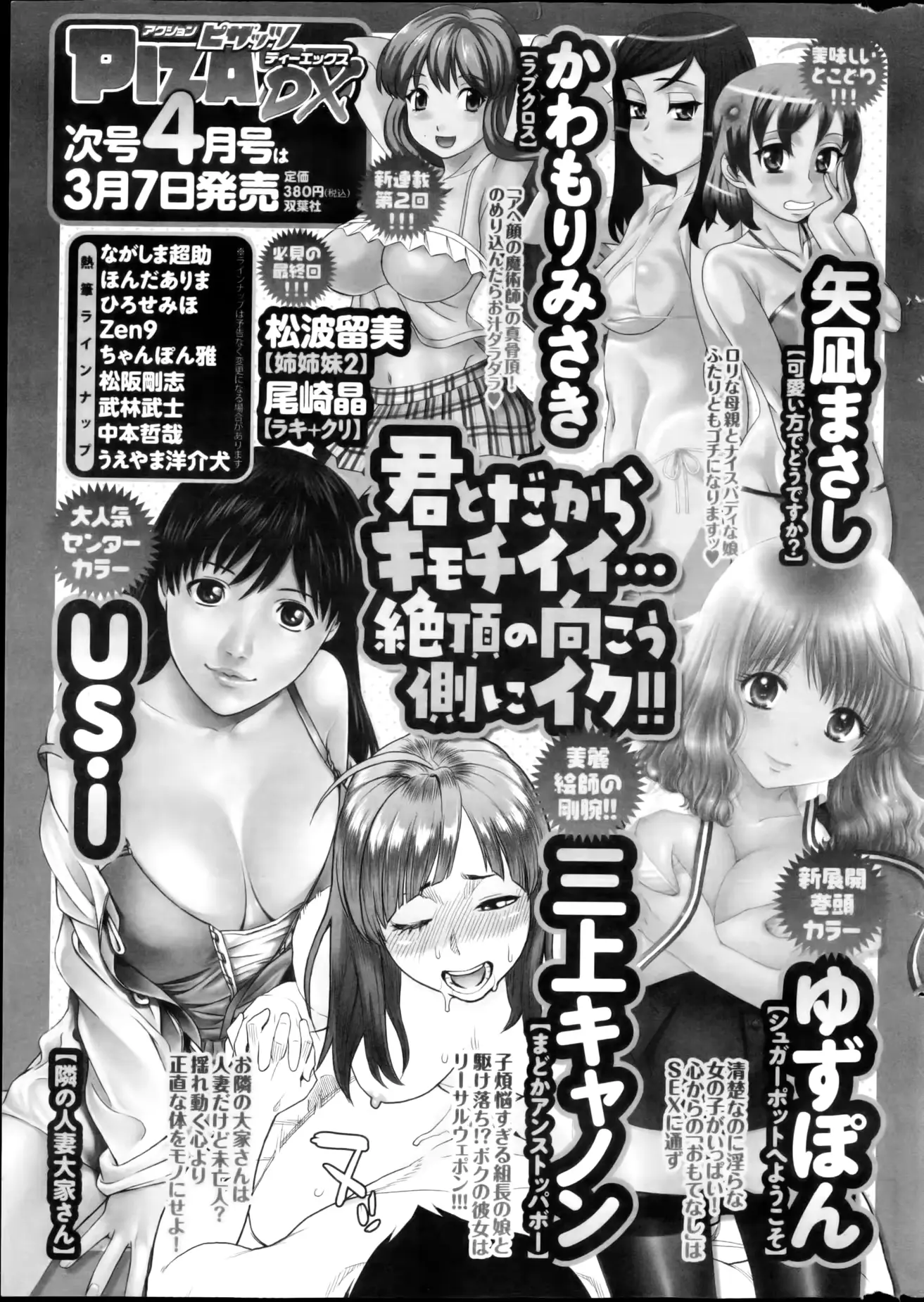 웹툰 이미지 280