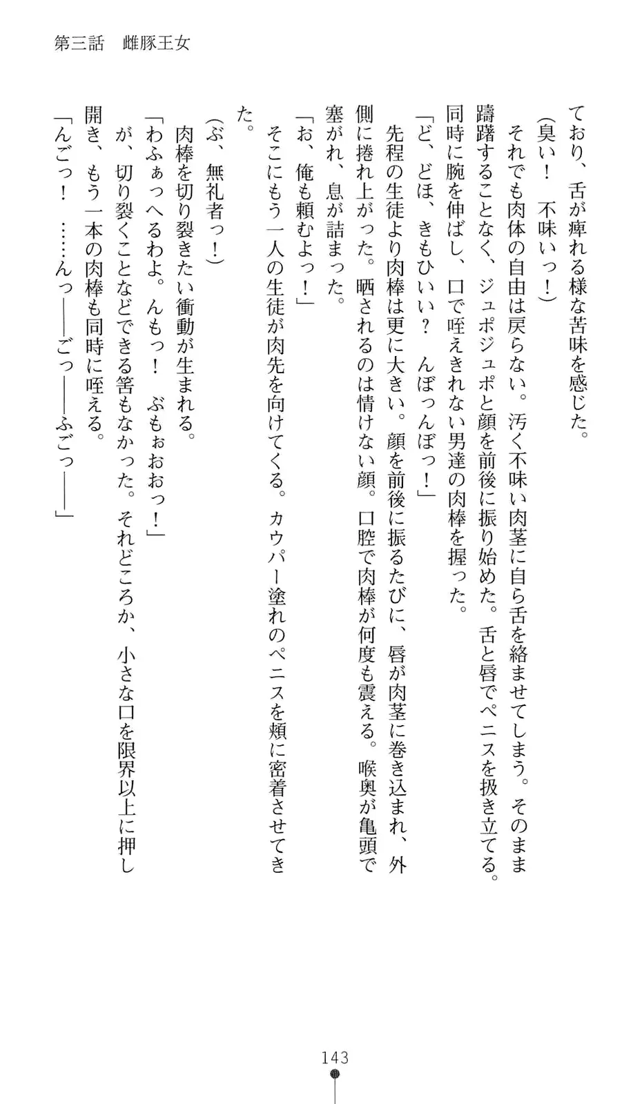 웹툰 이미지 163