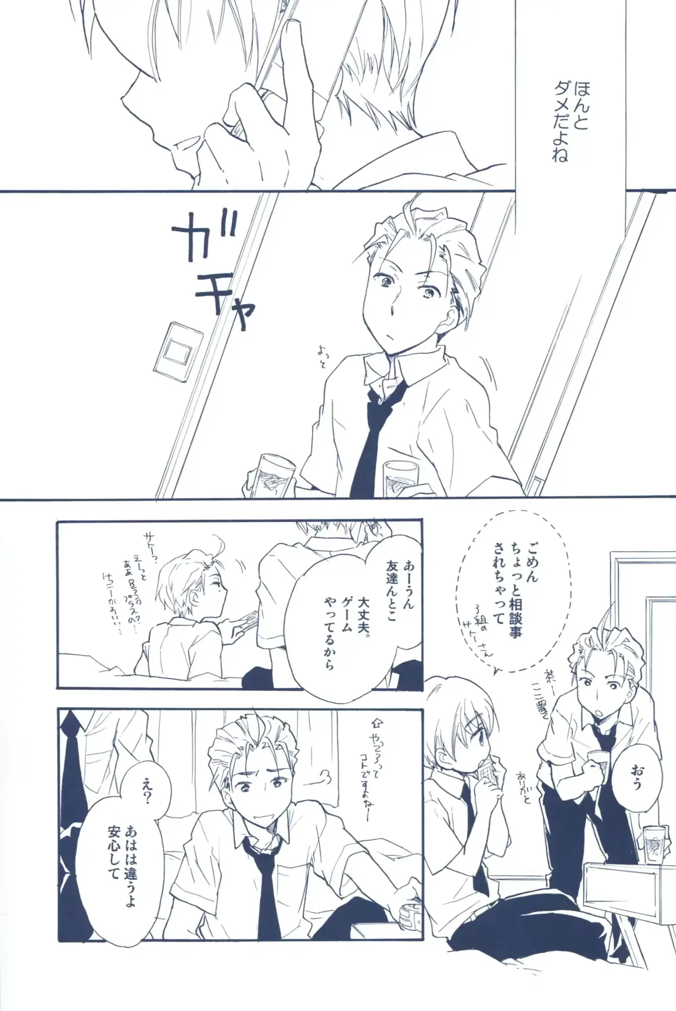 웹툰 이미지 3