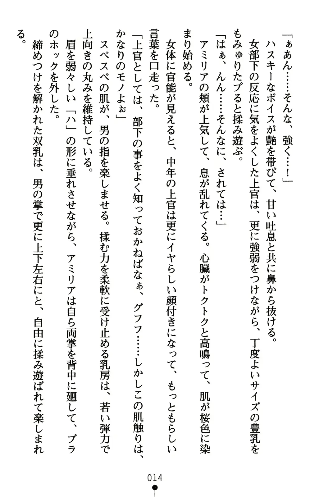 웹툰 이미지 28