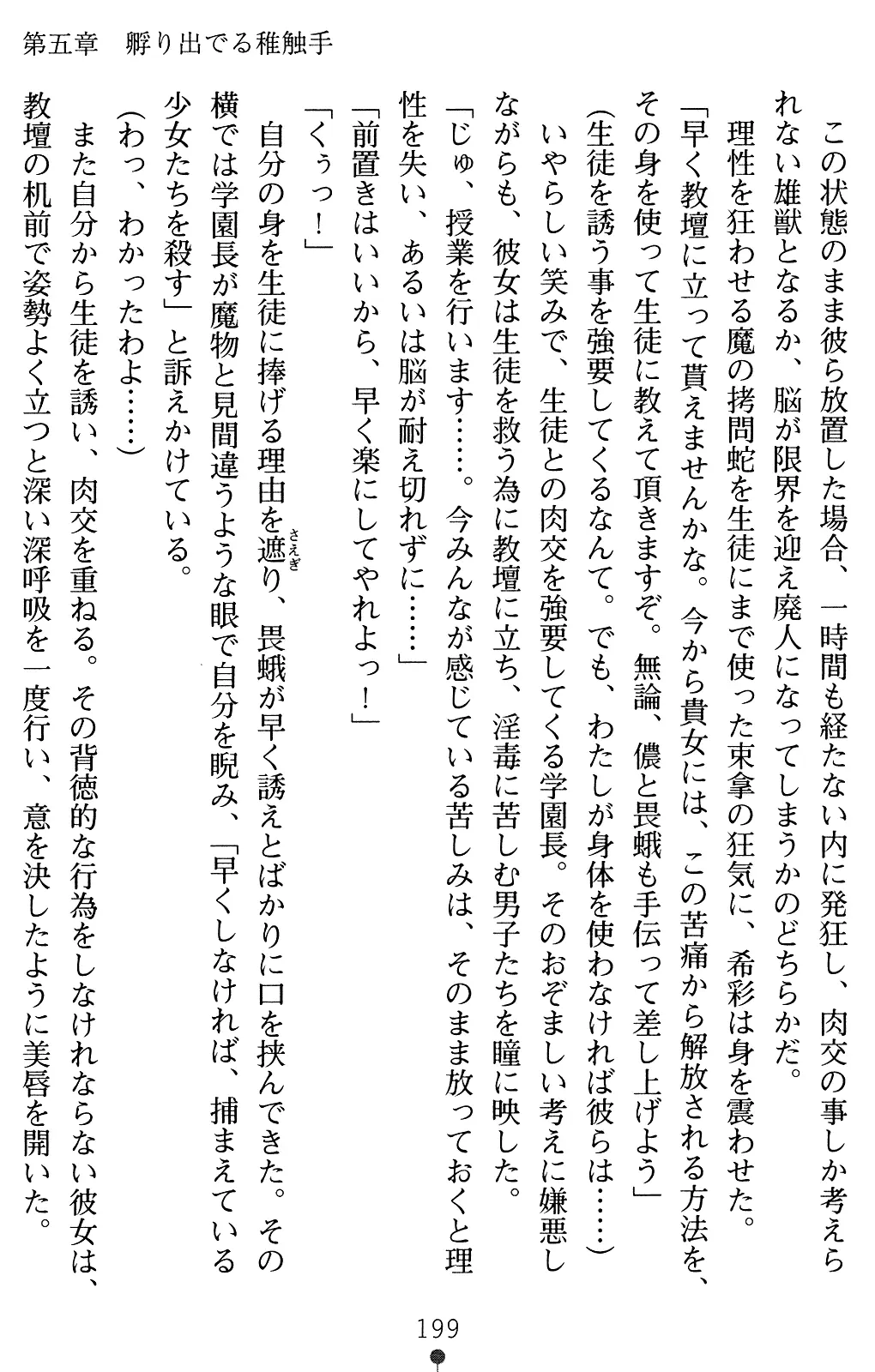 웹툰 이미지 213