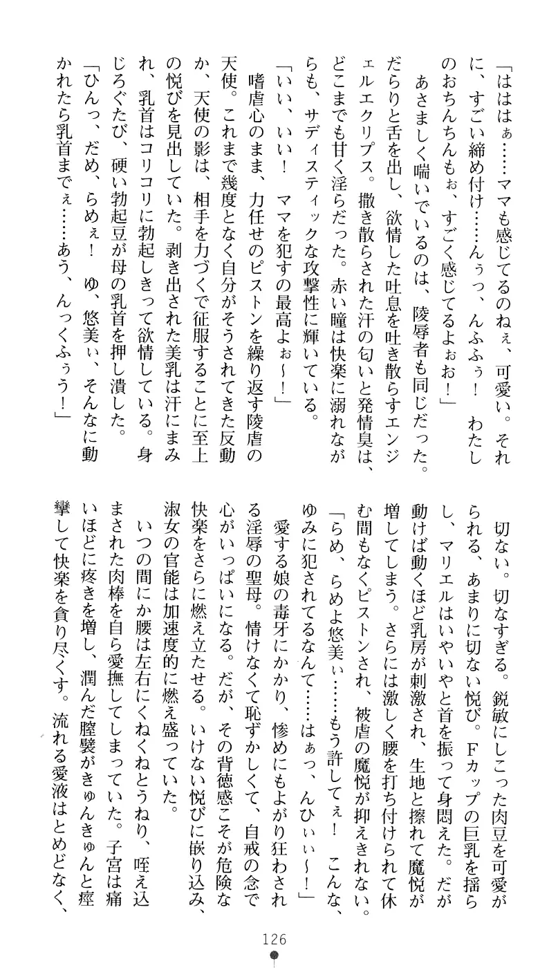 웹툰 이미지 141