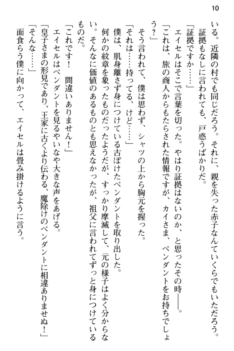 웹툰 이미지 21
