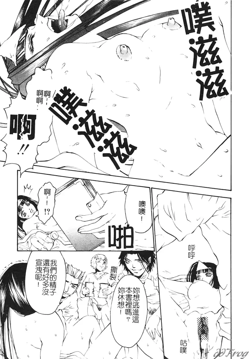 웹툰 이미지 110