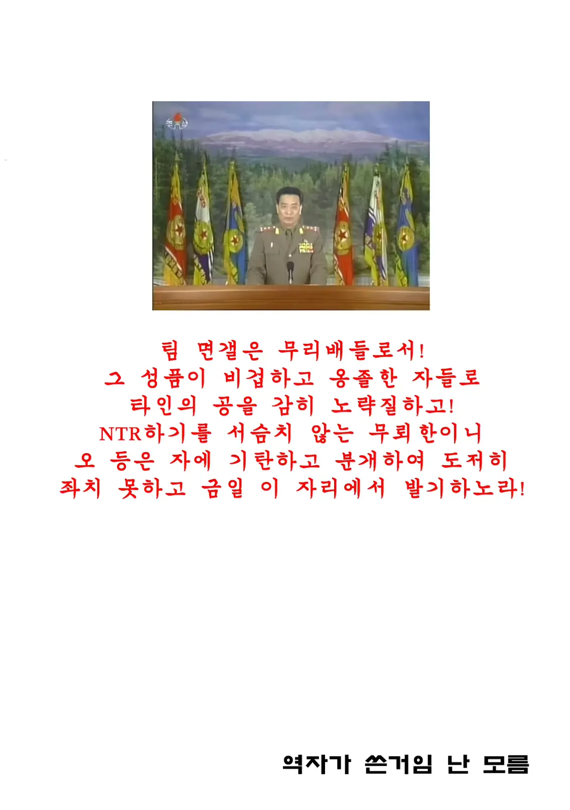웹툰 이미지 1