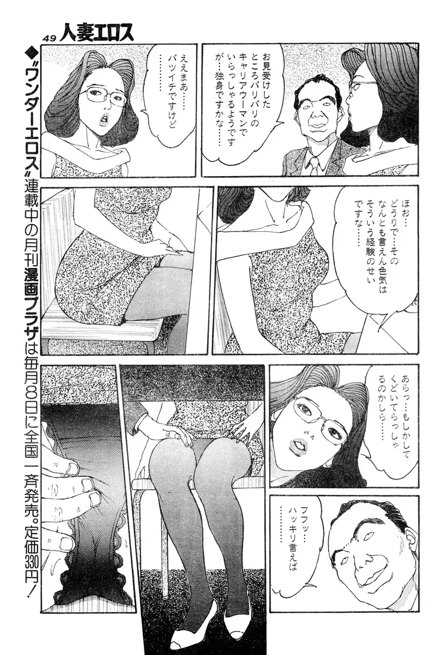 웹툰 이미지 45