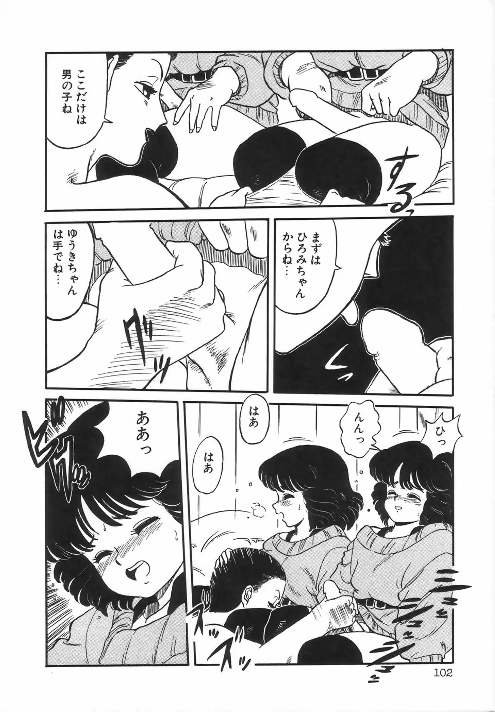 웹툰 이미지 103