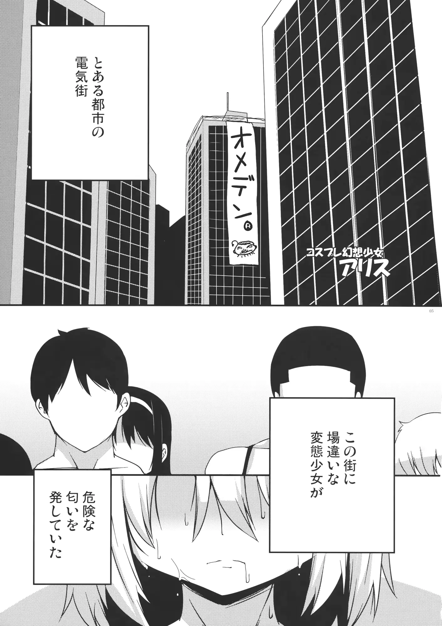 웹툰 이미지 3