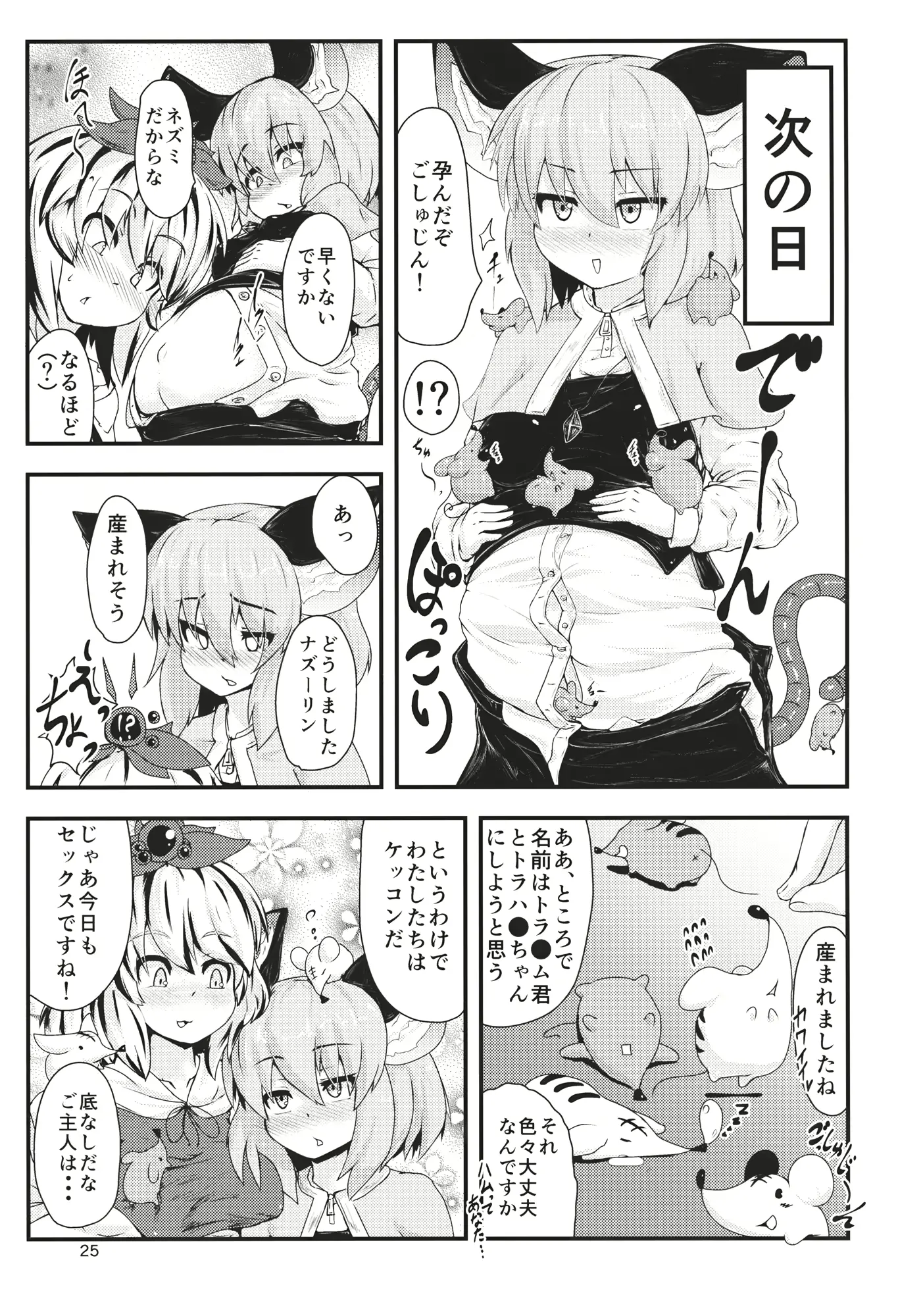 웹툰 이미지 23