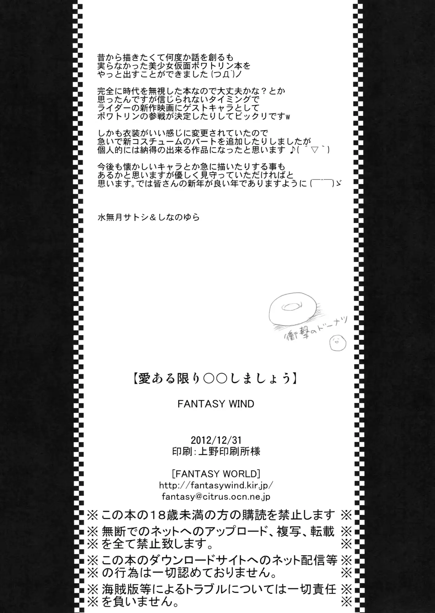 웹툰 이미지 32
