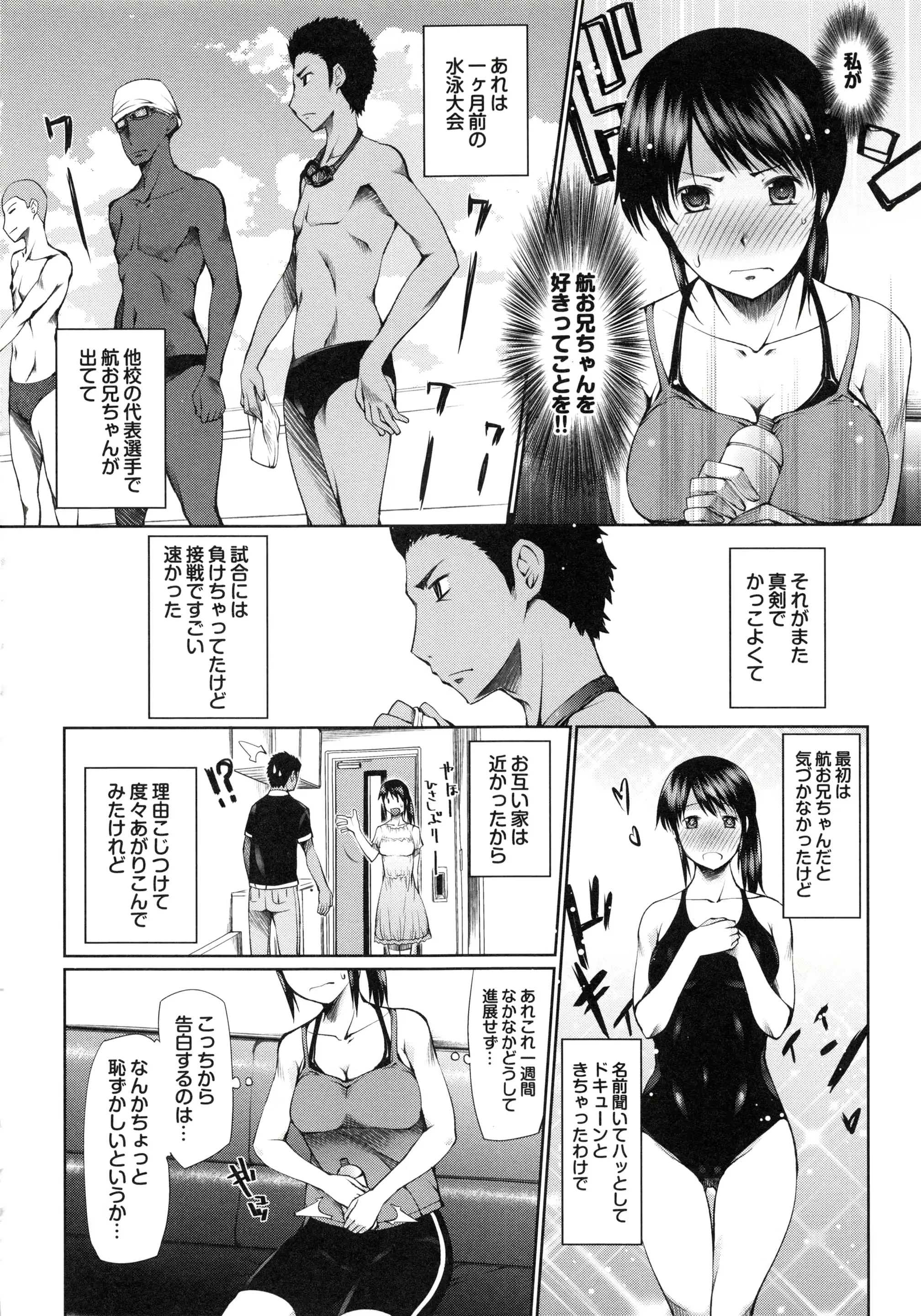 웹툰 이미지 124
