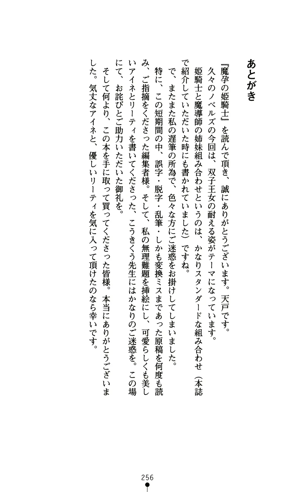 웹툰 이미지 271