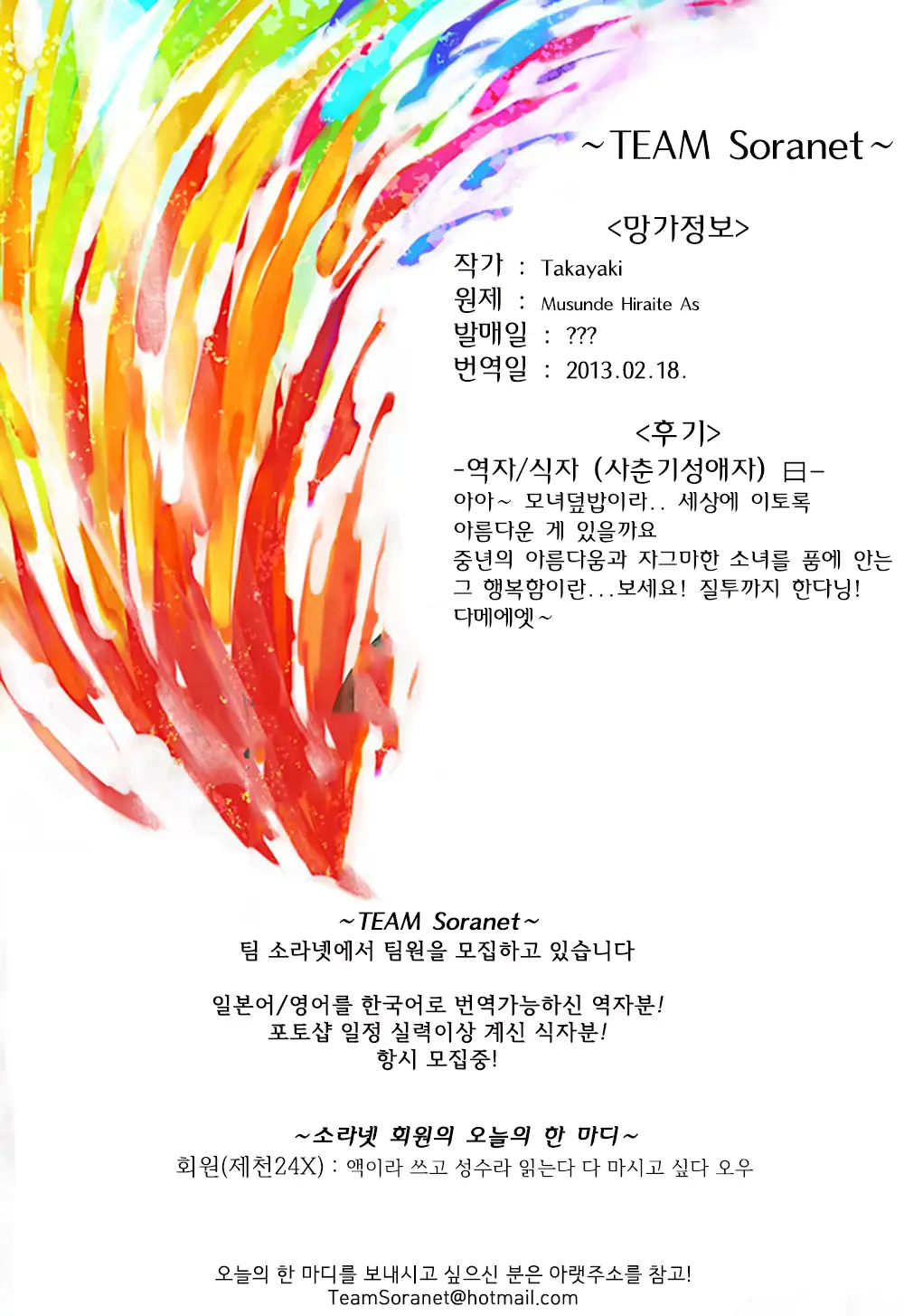 웹툰 이미지 7