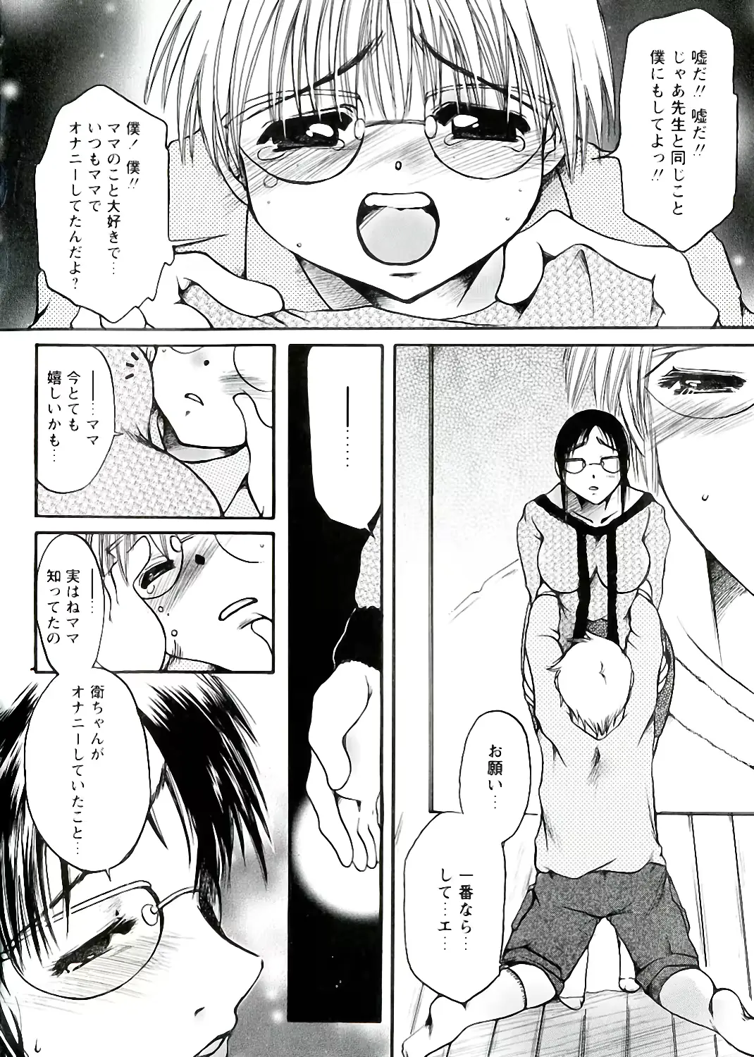 웹툰 이미지 148