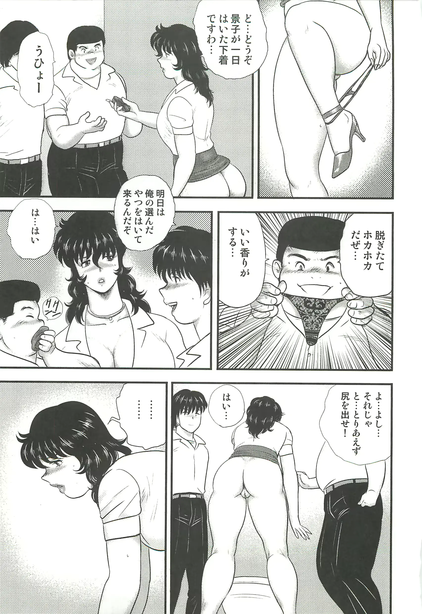 웹툰 이미지 79