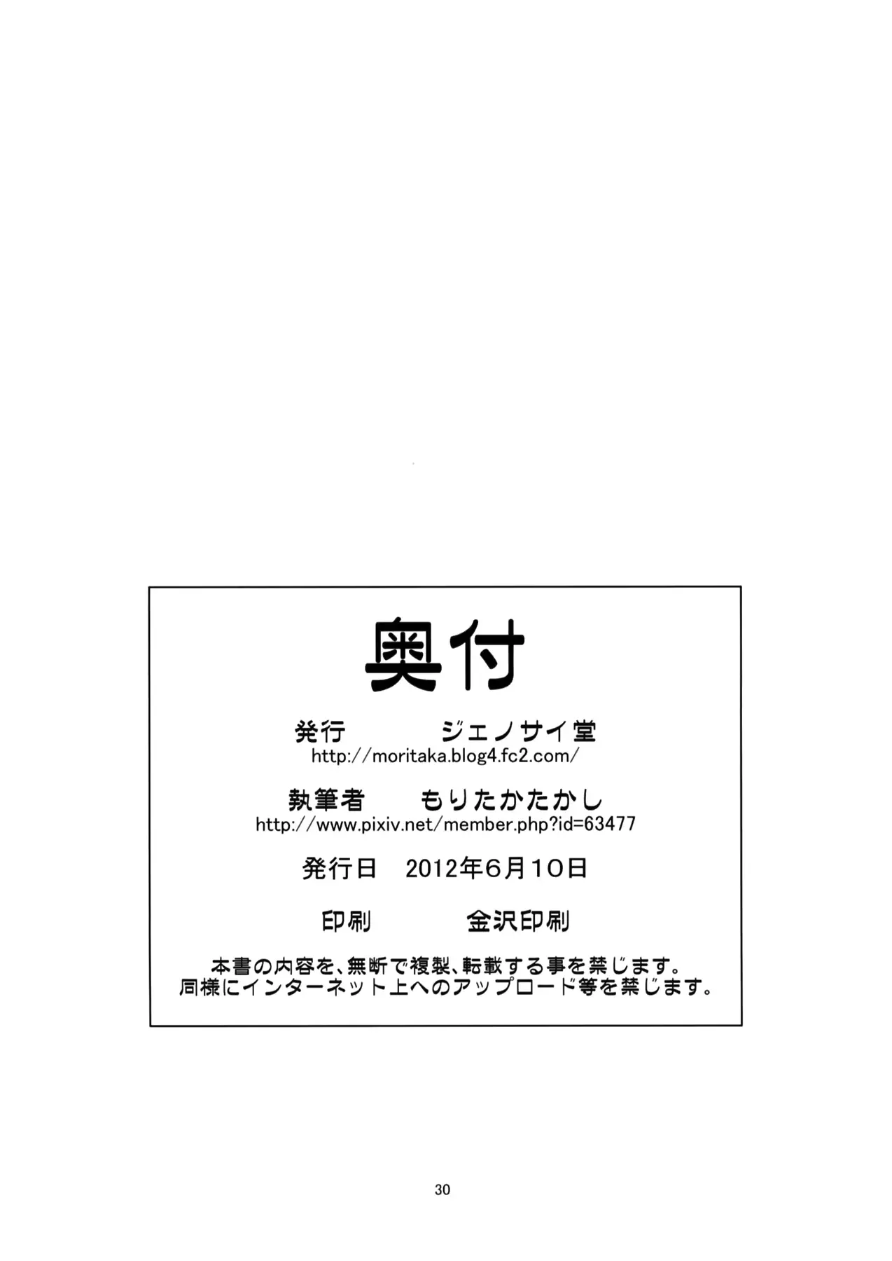 웹툰 이미지 29