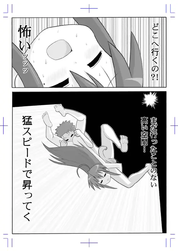 웹툰 이미지 28