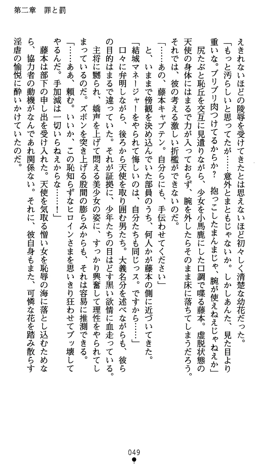 웹툰 이미지 66