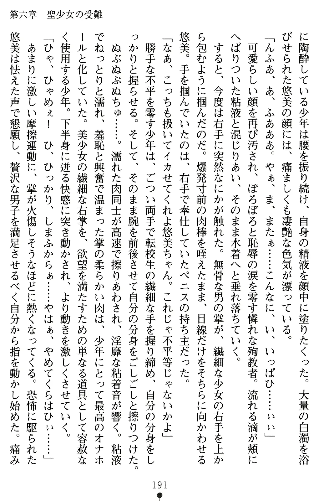 웹툰 이미지 211