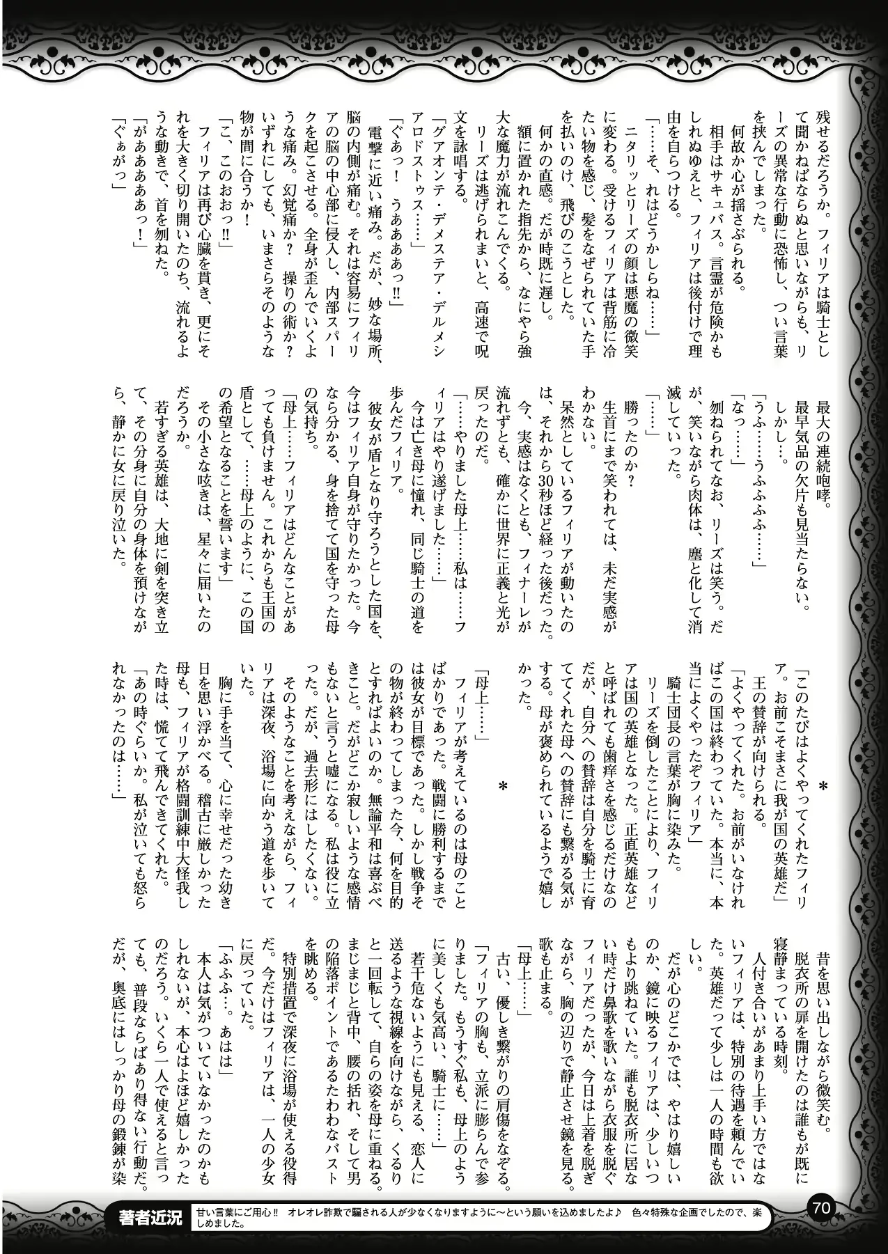 웹툰 이미지 58