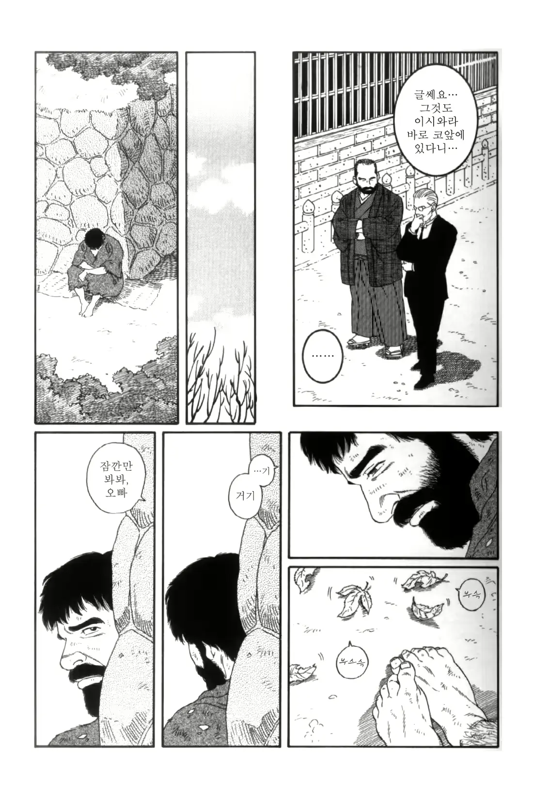 웹툰 이미지 224