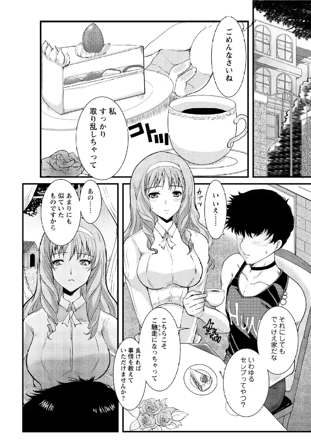 웹툰 이미지 165