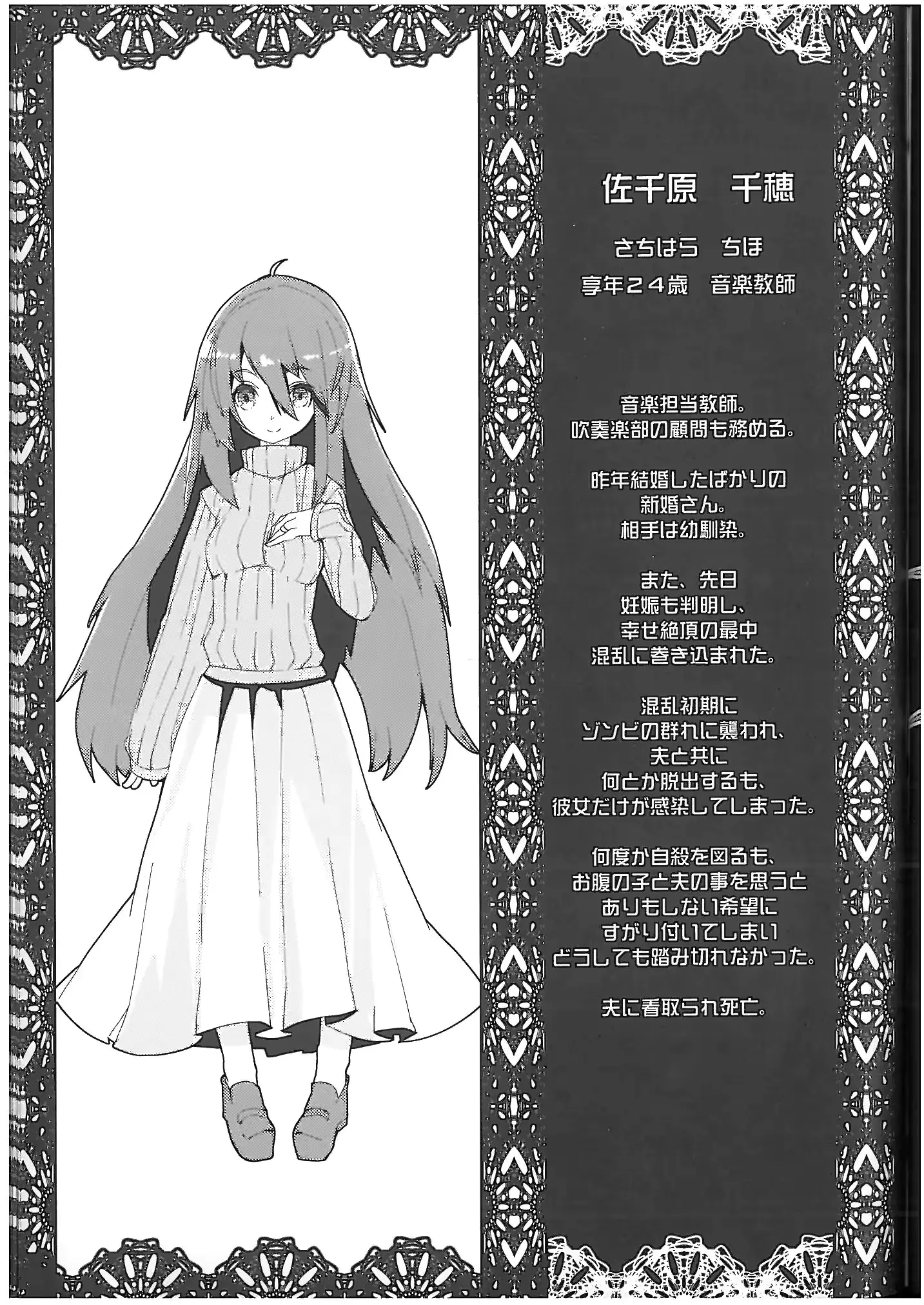 웹툰 이미지 18